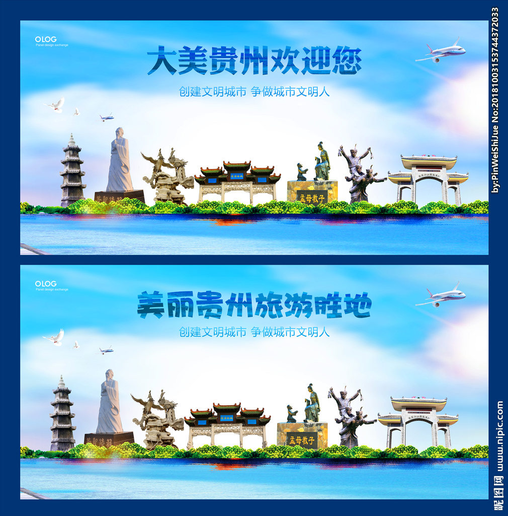 貴州設計圖庫 專業(yè)廣告設計的靈感之源